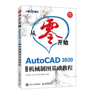 �����_(k��i)ʼ AutoCAD 2020���İ�C(j��)е�ƈD���A(ch��)�̳�