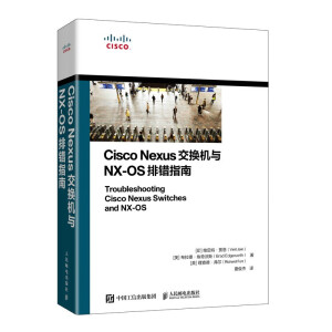 Cisco Nexus���Q�C(j��)�cNX-OS���e(cu��)ָ��