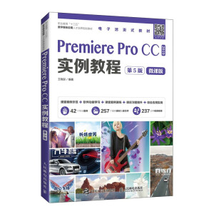 Premiere Pro CC�����̳� ����5�棩