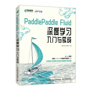 PaddlePaddle Fluid ��ȌW�����T�c����(zh��n)