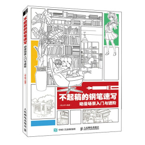 ������䓹P�ٌ� �����������T�c�M�A