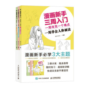 ���������������T һ�ܹ���һ���y�c