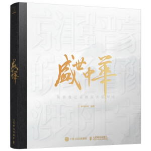 ʢ�����A ��Ӱ��ӛ������ú�ɽ