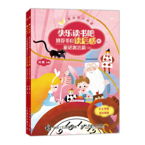 �뮔(d��ng)Ȼ����x �옷(l��)�x��(sh��)�����]��(sh��)Ŀ�x���1 ͯԒԢ��ƪ С�W(xu��)���꼉(j��)