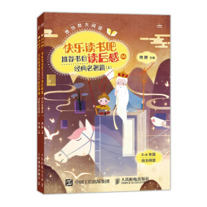 �뮔(d��ng)Ȼ����x �옷(l��)�x��(sh��)�����]��(sh��)Ŀ�x���4 ��(j��ng)������ƪ С�W(xu��)���꼉(j��)