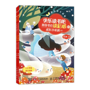 �뮔(d��ng)Ȼ����x �옷�x�������]��Ŀ�x���02�����LС�fƪ��