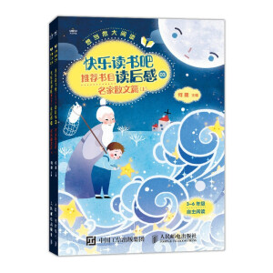 �뮔(d��ng)Ȼ����x �옷(l��)�x��(sh��)�����]��(sh��)Ŀ�x���3 ����ɢ��ƪ С�W(xu��)���꼉(j��)