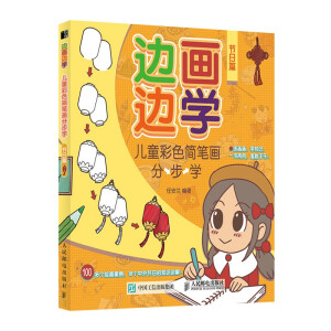 ߅��߅�W ��ͯ��ɫ���P���ֲ��W ��(ji��)��ƪ