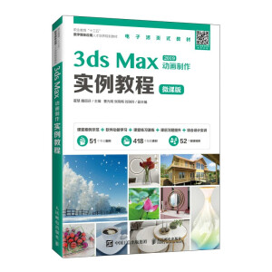 3ds Max �Ӯ����������̳�