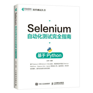 Selenium�Ԅ�(d��ng)���y(c��)ԇ��ȫָ�� ����Python