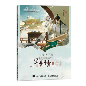 �Ŵ������������ӟ��ɵ� �Pī����֮��ī�h��