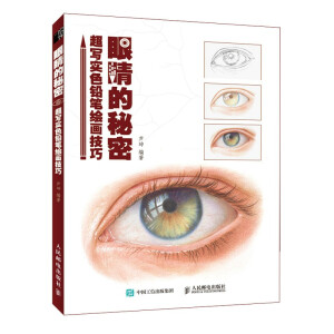 �۾������� ������ɫ�U�P�L������