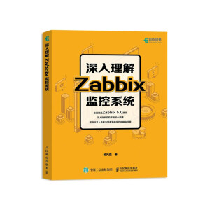 ��������Zabbix�O(ji��n)��ϵ�y(t��ng)