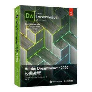 Adobe Dreamweaver 2020��(j��ng)��̳�