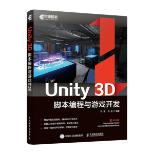 Unity 3D�_�������c�Α��_(k��i)�l(f��)