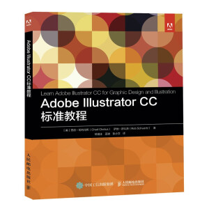 Adobe Illustrator CC��(bi��o)��(zh��n)�̳�