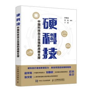 Ӳ�Ƽ����Ї��Ƽ������ԏ�(qi��ng)�đ�(zh��n)��֧��