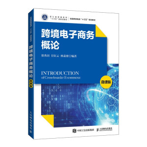 �羳����̄�(w��)��Փ��΢�n�棩