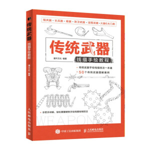 ���y(t��ng)�����������L�̳�