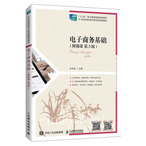 ����̄�(w��)���A(ch��)����΢�n ��3�棩