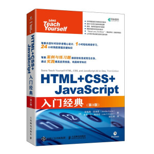 HTML+CSS+JavaScript���T��(j��ng)�� ��3��