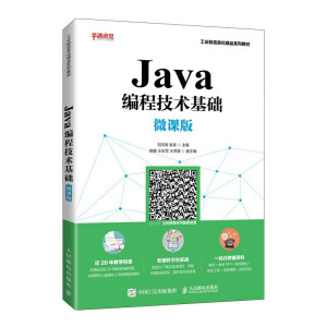 Java���̼��g(sh��)���A��΢�n�棩