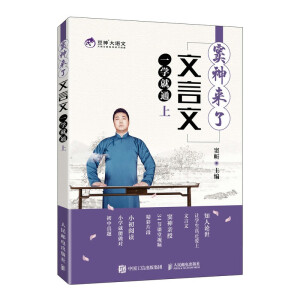 �]����ˣ�������һ�W(xu��)��ͨ���ϣ�