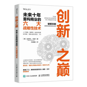 ��(chu��ng)��֮�p δ��ʮ���ؘ�(g��u)�̘I(y��)�������(zh��n)���Լ��g(sh��)