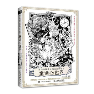 �ڰ׾�(xi��n)�����L�宋(hu��)�O(sh��)Ӌ(j��)�̳� ͯԒ(hu��)������