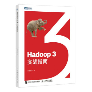 Hadoop 3��(sh��)��(zh��n)ָ��