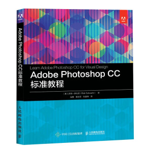 Adobe Photoshop CC ��(bi��o)��(zh��n)�̳�