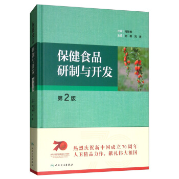 ����ʳƷ�����c�_�l(f��)����2�� ����ֵ��