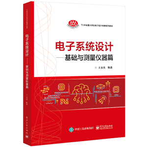 ���ϵ�y(t��ng)�O(sh��)Ӌ(j��)�������A(ch��)�c�y(c��)��?j��)x��ƪ