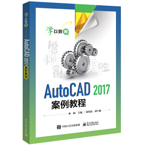 AutoCAD 2017�����̳�