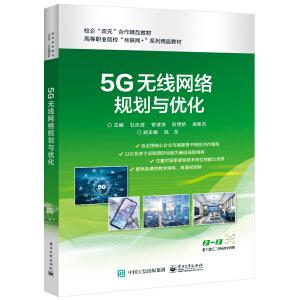 5G�o(w��)���W(w��ng)�j(lu��)Ҏ(gu��)���c��(y��u)��