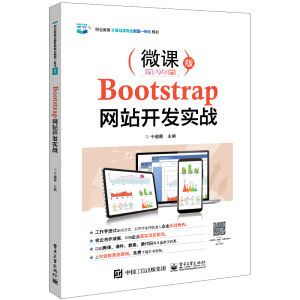Bootstrap�W(w��ng)վ�_(k��i)�l(f��)��(sh��)��(zh��n)
