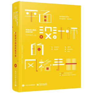 ƽ���O(sh��)Ӌ(j��)�����L(f��ng)���փ�(c��)