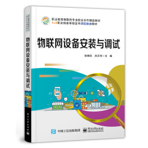 ��(li��n)�W(w��ng)�O(sh��)�䰲�b�c�{(di��o)ԇ