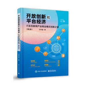 �_�ń�(chu��ng)�º�ƽ�_(t��i)��(j��ng)��(j��)��IT����(li��n)�W(w��ng)�a(ch��n)�I(y��)�̘I(y��)ģʽ��(chu��ng)��֮������2�棩