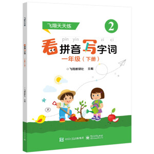 ��ƴ�����~ һ�꼉 (��)