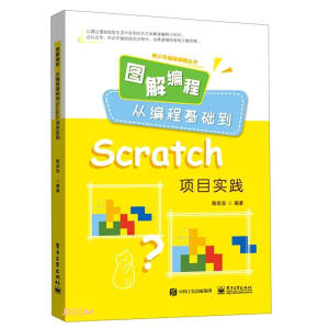 �D�⾎�̣��ľ��̻��A(ch��)��Scratch�Ŀ���`
