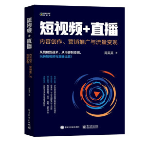 ��ҕ�l+ֱ���� ��(n��i)�݄�(chu��ng)�����I(y��ng)�N�ƏV�c����׃�F(xi��n)