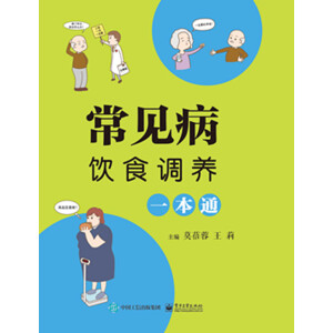 ��Ҋ���ʳ�{(di��o)�B(y��ng)һ��ͨ