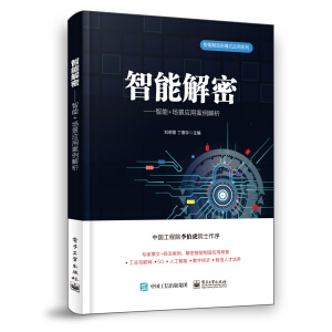 ���ܽ��ܡ�������+��(ch��ng)����(y��ng)�ð�������