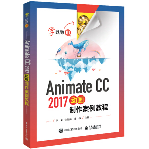 Animate CC 2017��(d��ng)�����������̳�