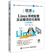 Linuxϵ�y(t��ng)���ü��\�S�Ŀ���̳̣������փ�ʽ��