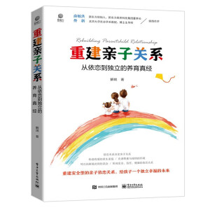 �ؽ��H���P(gu��n)ϵ�������ٵ���(d��)�����B(y��ng)���潛(j��ng)