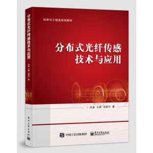 �ֲ�ʽ���w���м��g(sh��)�c��(y��ng)��