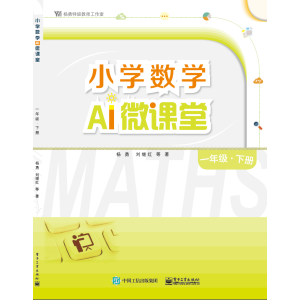 С�W(xu��)��(sh��)�W(xu��)AI΢�n�� һ�꼉����