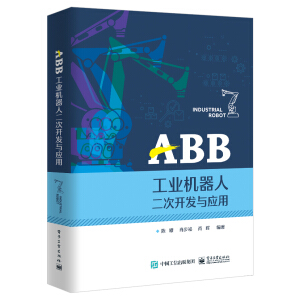ABB���I(y��)�C���˶����_�l(f��)�c��(y��ng)��